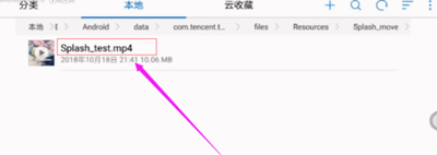 王者荣耀更改登录背景的操作流程