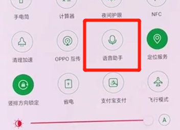 oppor17pro中将小欧打开详细方法介绍