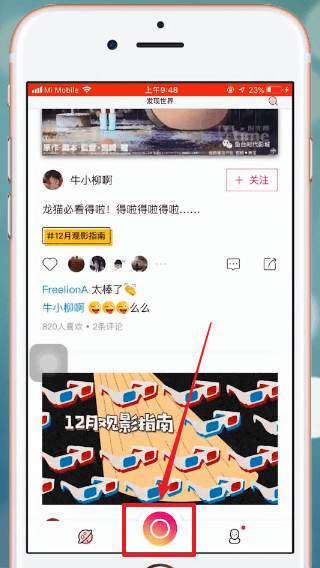 马卡龙玩图具体使用方法介绍