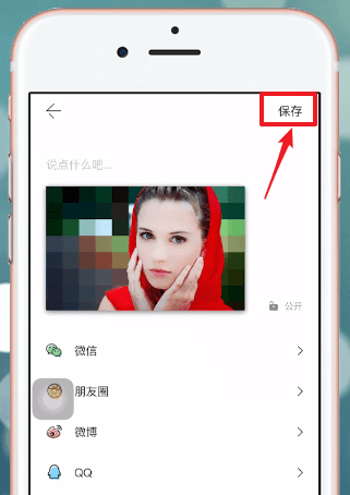 马卡龙玩图具体使用方法介绍