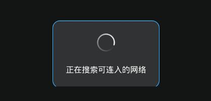 智能无线遥控器中添加遥控器具体操作流程