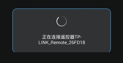 智能无线遥控器中添加遥控器具体操作流程