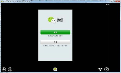 微信中将收藏导出到电脑具体方法介绍
