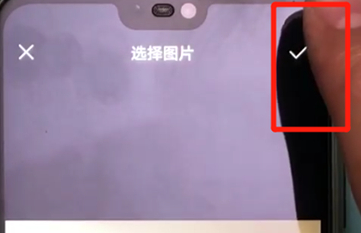 京东中更改账户头像具体操作步骤