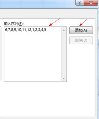 Excel2016数据透视表排序以及筛选详细操作步骤
