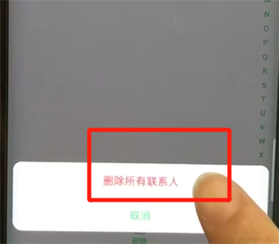 oppofindx中批量删掉联系人具体操作步骤