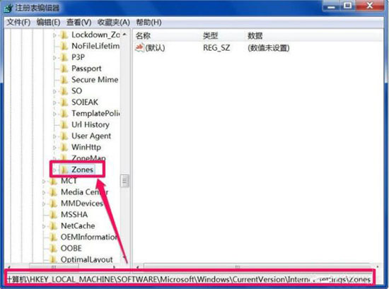 win7系统出现打不开详细解决步骤