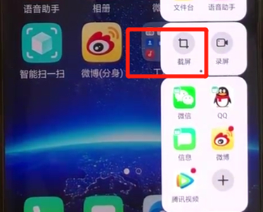oppofindx中截图具体方法介绍