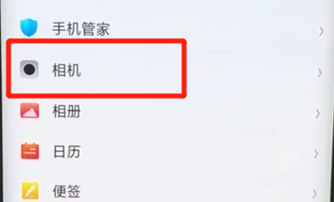 oppofindx中将照片水印去除具体步骤介绍