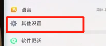 将oppofindx恢复为出厂设置具体操作步骤