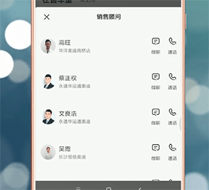 易车中买车具体操作方法