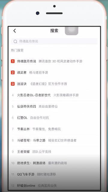 天天快报APP中领取礼包具体操作流程