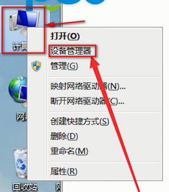 电脑中查看处理器详细操作步骤