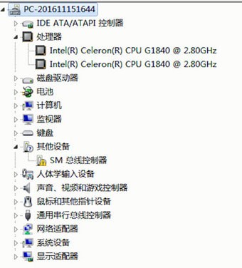 电脑中查看处理器详细操作步骤