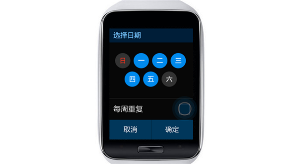 三星Gears设置闹钟详细操作流程介绍
