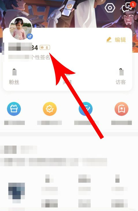 王者营地中获得头像框具体操作流程介绍