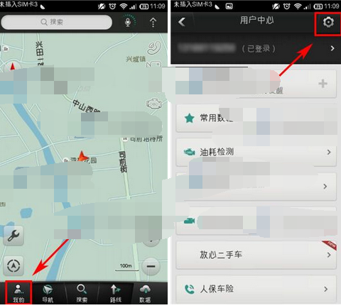 图吧导航APP设置播报语言的操作流程