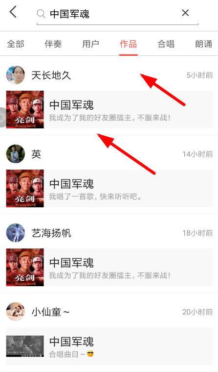全民k歌设置投屏的简单操作