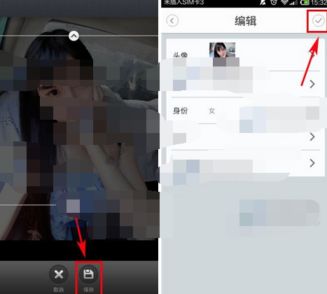 漂流瓶子APP上传头像的基础操作