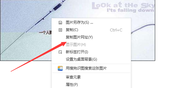 多玩论坛设置签名图片的操作过程