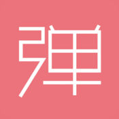 第一弹切换解码器的简单操作