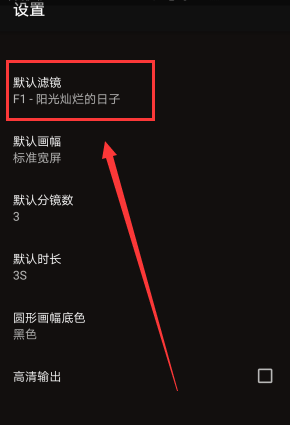VUE设置滤镜的操作流程