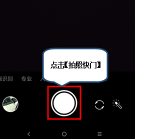 联想手机设置定时拍照的基础操作