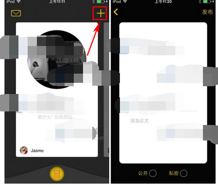 平行世界APP制作卡片的操作过程