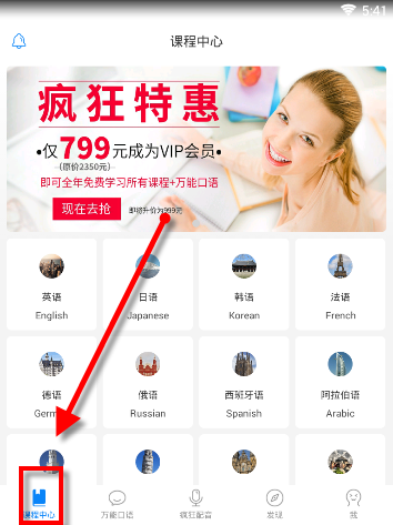 92外语详细使用方法介绍