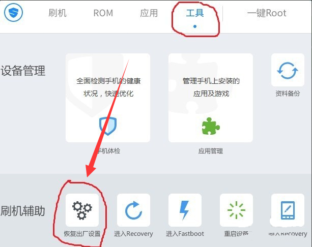 华为p10恢复成为出厂设置操作方法