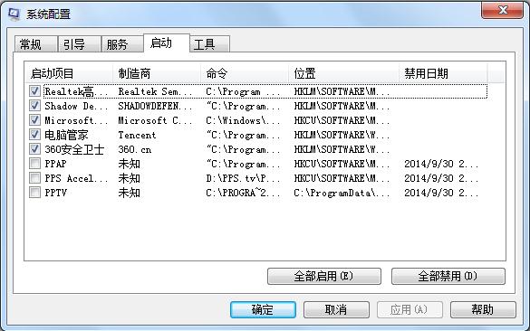 新闻简单报软件详细卸载过程