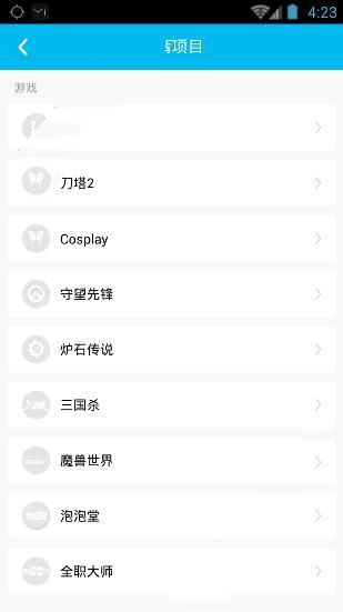 鱼泡泡中接单具体操作方法