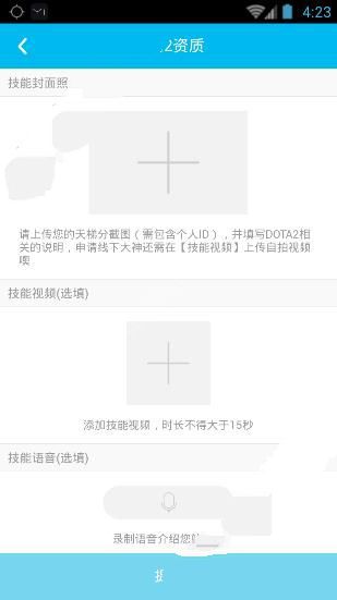 鱼泡泡中接单具体操作方法