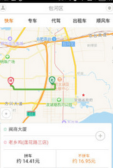 乐乐出行中约车操作流程介绍