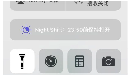 iPhone中快速调用手电筒具体操作流程介绍