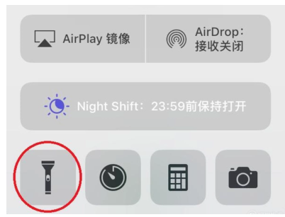 iPhone中快速调用手电筒具体操作流程介绍