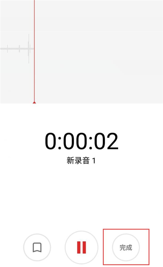 魅族手机进行录音具体操作流程介绍