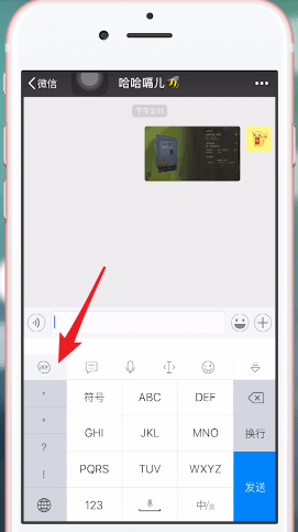 biubiu键盘具体使用流程介绍