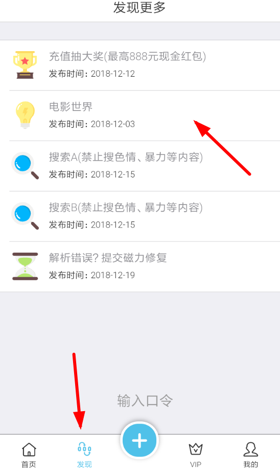 奇乐云中下载资源具体流程介绍
