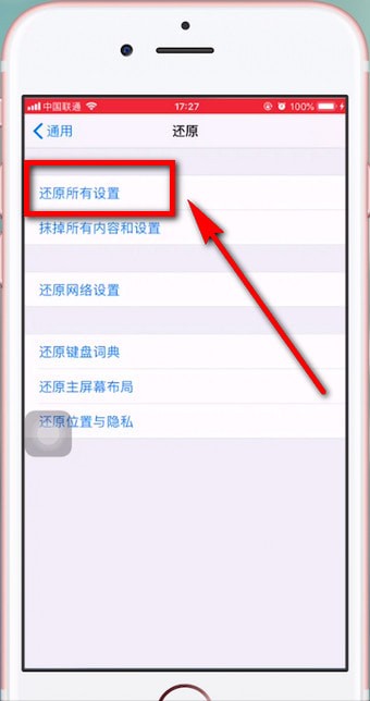 使用苹果手机出现没有声音详细解决步骤介绍