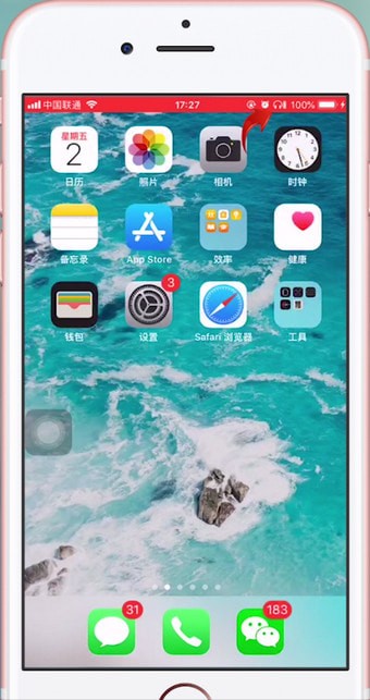 使用苹果手机出现没有声音详细解决步骤介绍