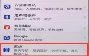 华为nova4设置时间具体流程讲述