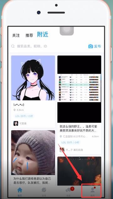 比心APP中赚钱具体方法介绍