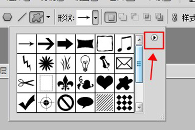 使用ps绘画出五角星具体操作方法