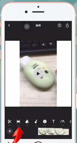 inshot中加横边框具体操作方法