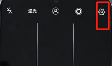 vivoz3设置相机网格具体步骤介绍