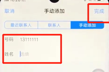vivoz3拦截短信具体步骤讲述