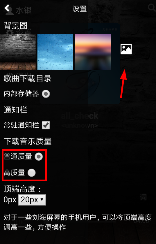灵音播放器详细使用流程介绍