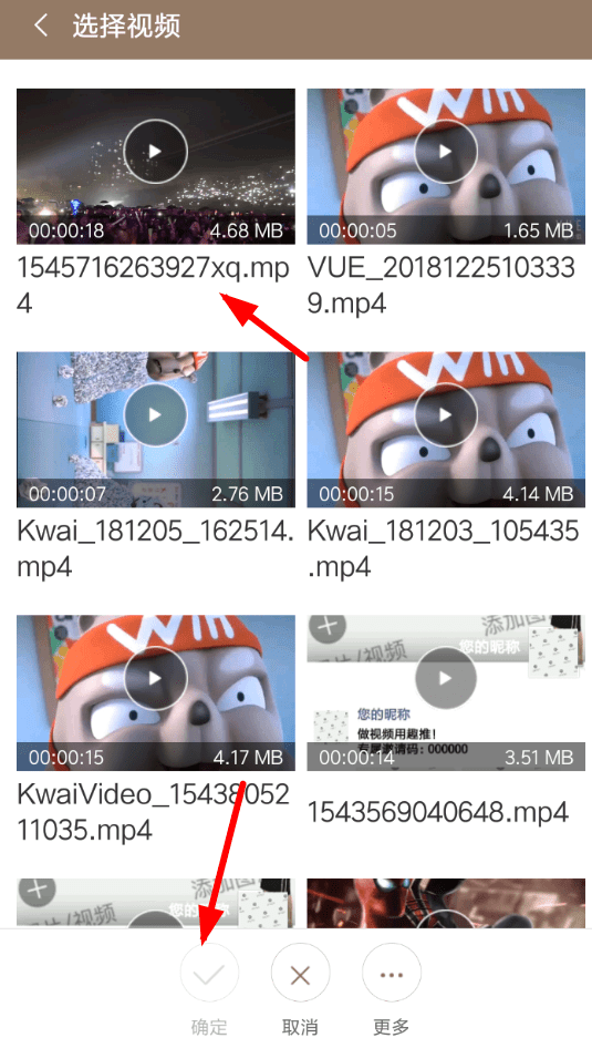 一键去水印具体使用流程介绍