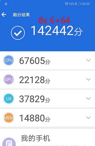 华为Nova4e和华为Nova3i哪个更好